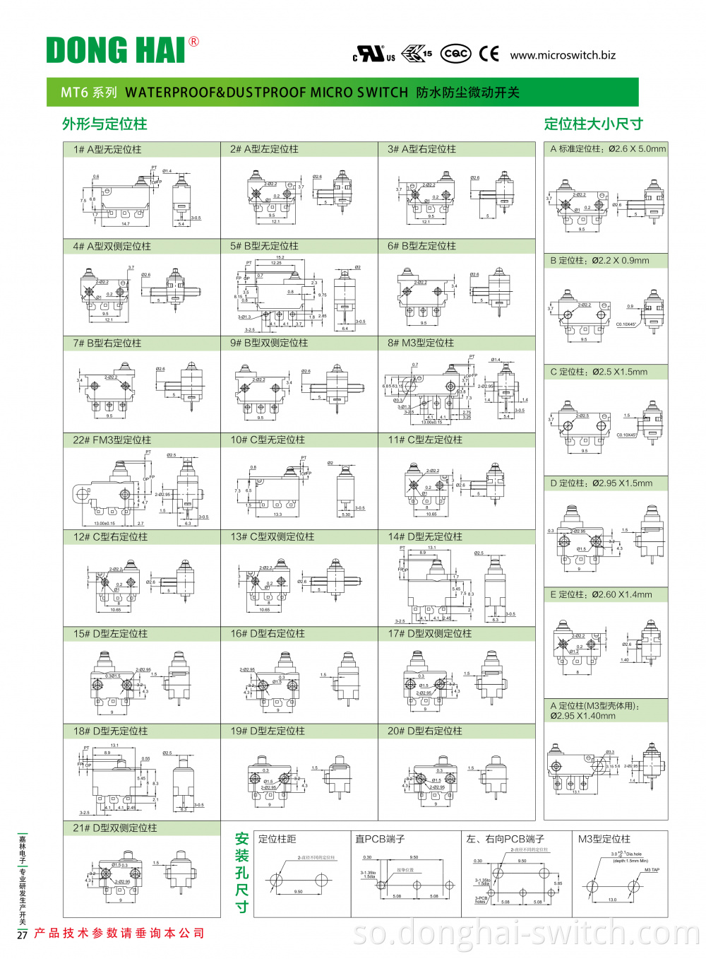 Xidhan Micro Switch Sealed Micro Switch
